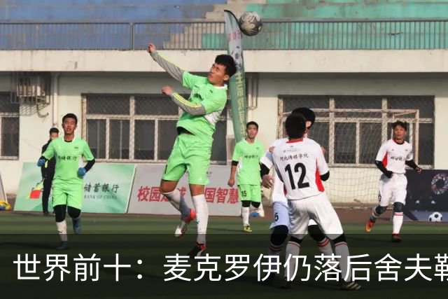 世界前十：麦克罗伊仍落后舍夫勒 罗斯升至第四