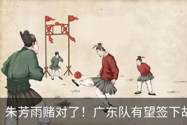 朱芳雨赌对了！广东队有望签下胡金秋，这可是杜锋的争冠底牌！