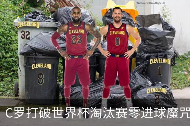 C罗打破世界杯淘汰赛零进球魔咒 葡萄牙2比1绝杀克罗地亚